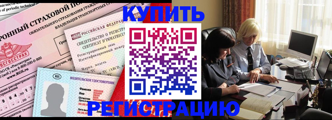 временная регистрация госуслуги в Аткарске