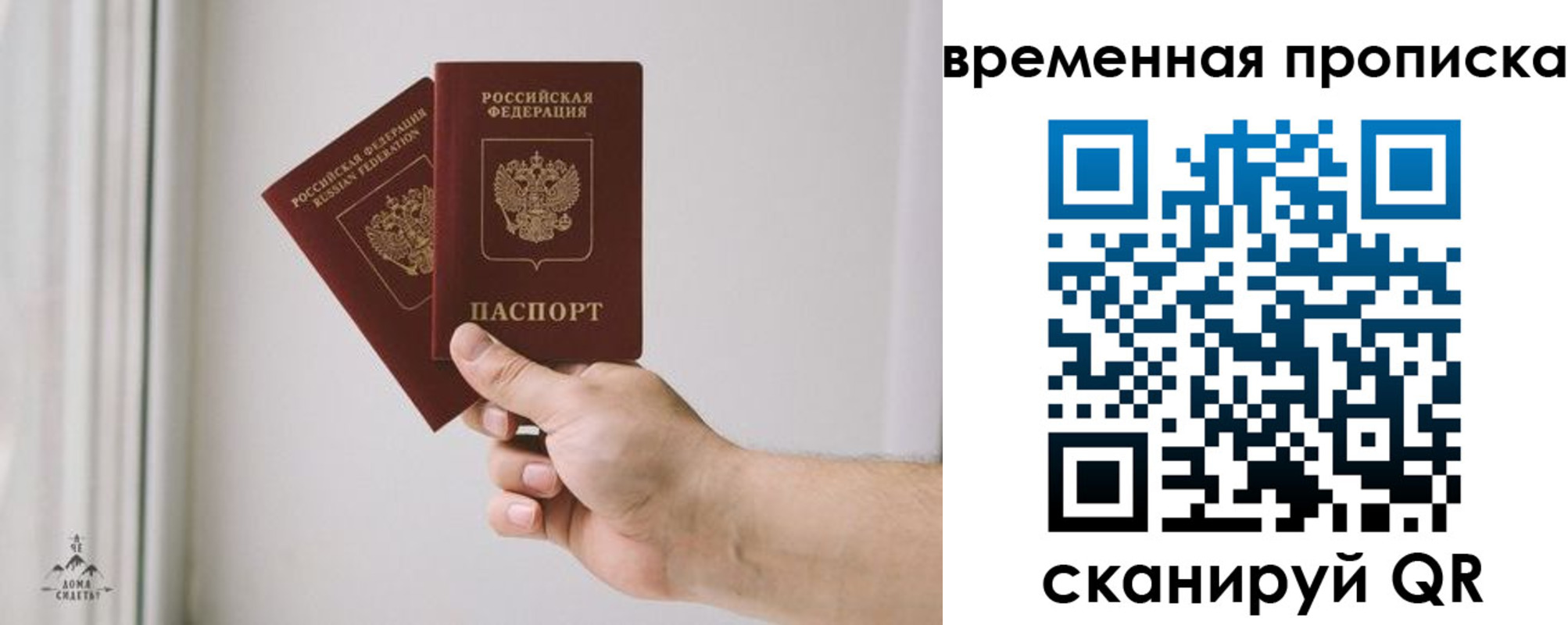 регистрация для дет. сада в Аткарске