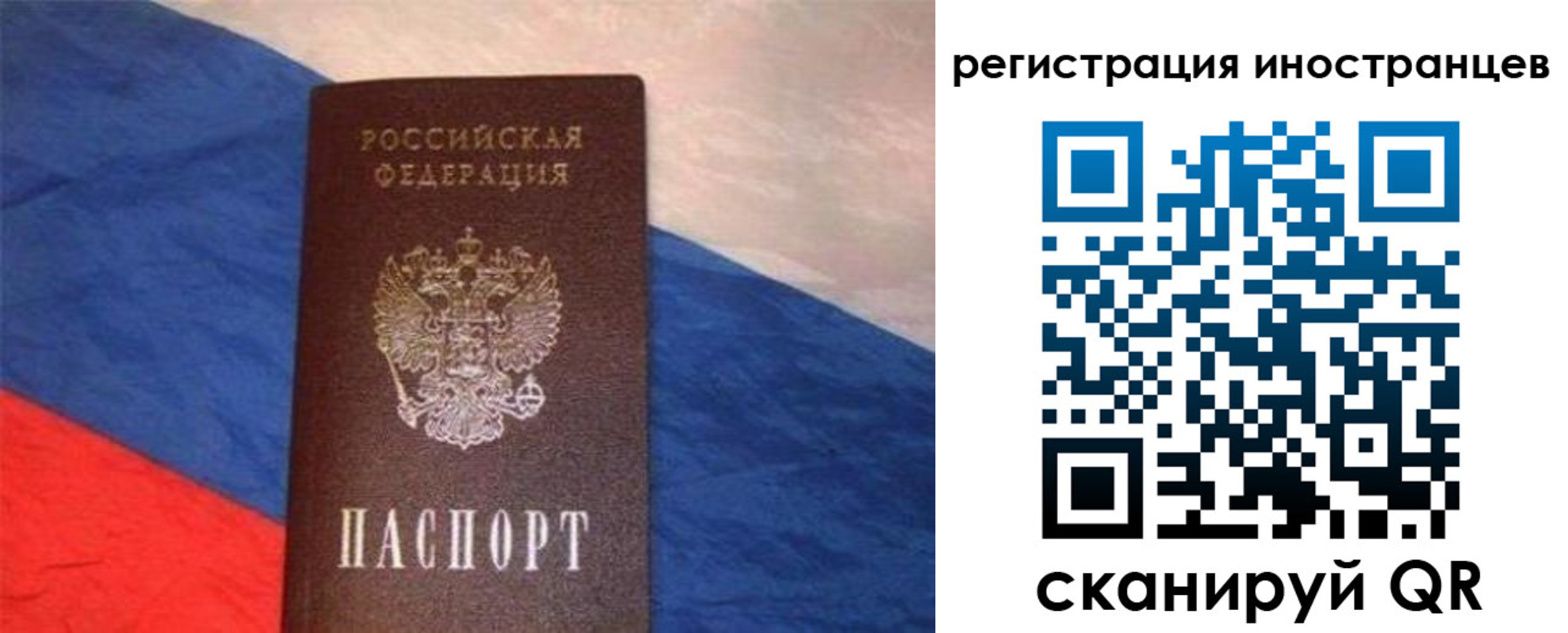 регистрация для школы в Аткарске
