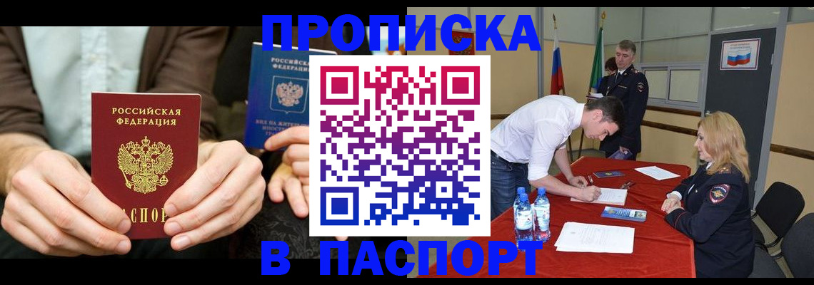 регистрация для школы в Аткарске