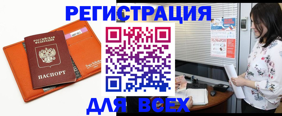 пропишу в квартире в Аткарске